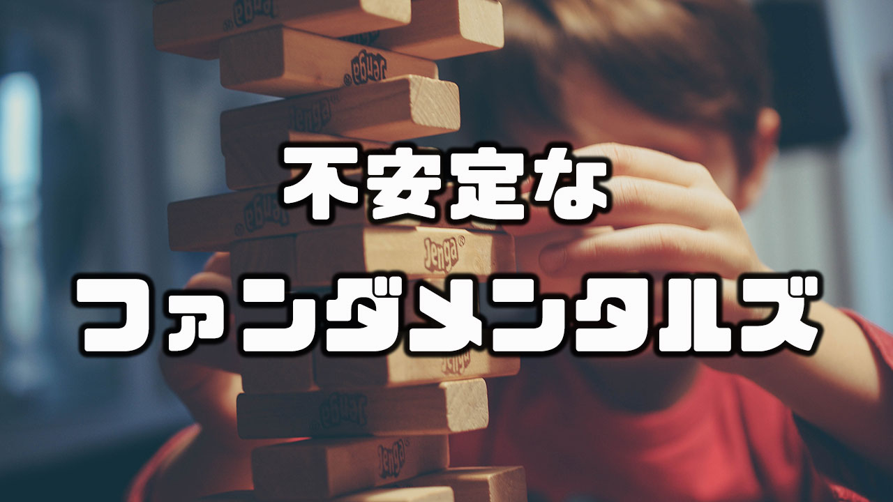 弱さが目立つ株式市場 為替でもドル売り相場が続くのか Fx為替相場予想 19 5 13 キングトレードスクール